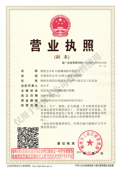9001cc金沙以诚为本
