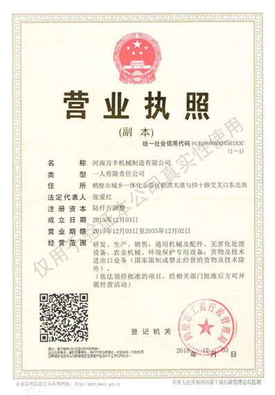 9001cc金沙以诚为本